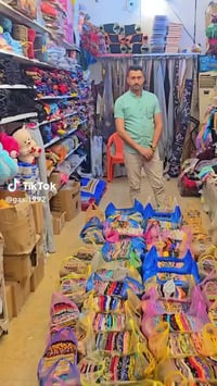 كشمير تركي • تنزيلات • واسط زبيديه