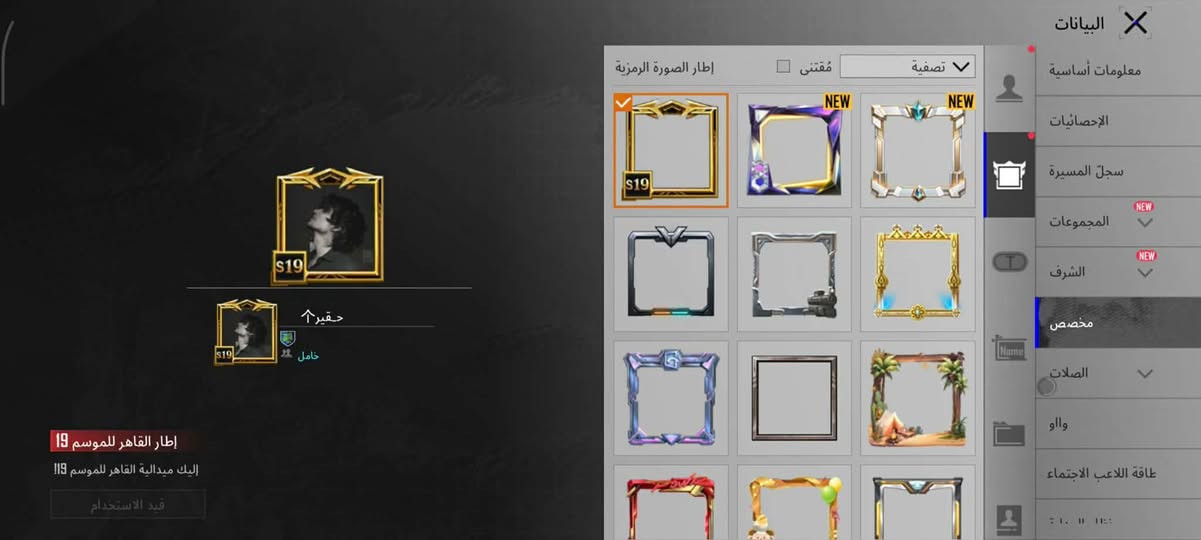 الحساب للبيع مكاني ديوانيه الحمزة الشرقي سعر 250


**إذا كنت صاحب هذا الإعلان وتريد حذفه لأي سبب، رجاءا أرسل رسالة إلى الدعم الفني**