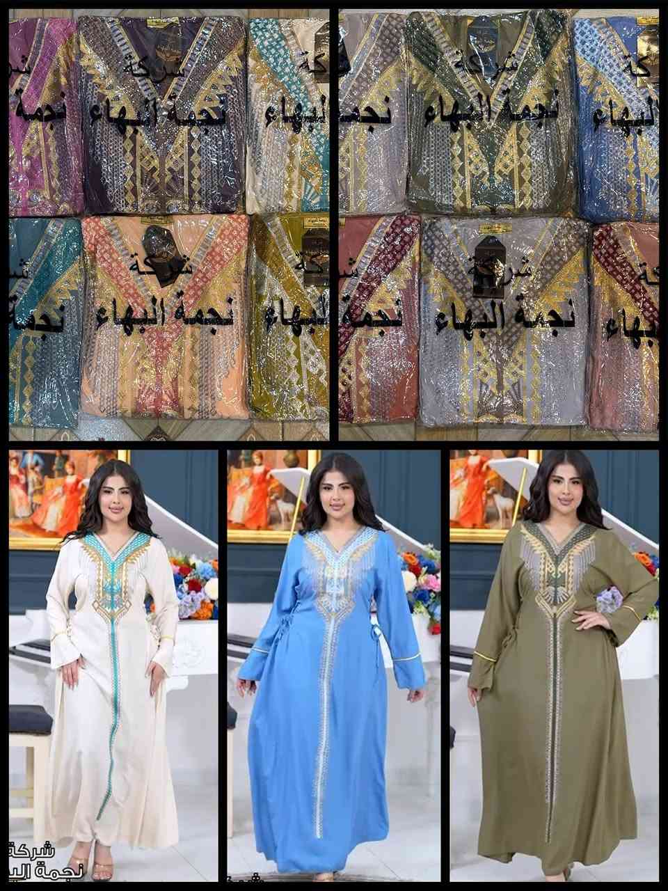 #دشداشة برنسيسه ستراس و تطريز دبل كلوش  😍

الخامه كشمير ايطالي اصلي 

القياسات من XXL الى 5XL

يوجد توصيل جميع المحافظات بالعراق 5 لاف 

للحجز والاستفسار خااااااص


**إذا كنت صاحب هذا الإعلان وتريد حذفه لأي سبب، رجاءا أرسل رسالة إلى الدعم الفني**
