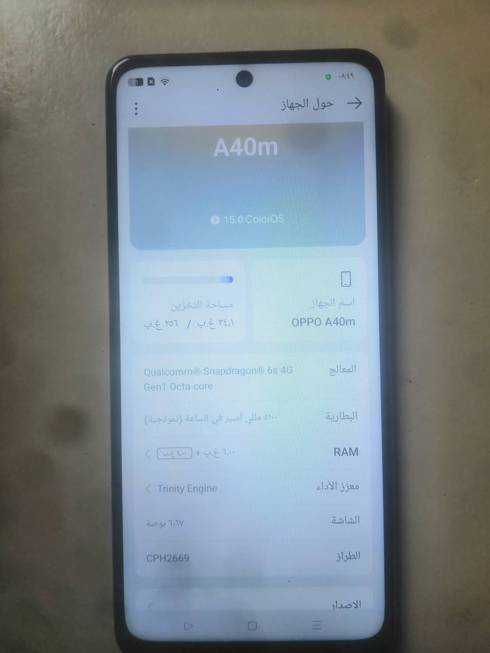 السلام عليكم مبايل oppo للبيع
السعر 100
المكان بابل الدبلة لايوجد توصيل
مكفول من كلشي


**إذا كنت صاحب هذا الإعلان وتريد حذفه لأي سبب، رجاءا أرسل رسالة إلى الدعم الفني**