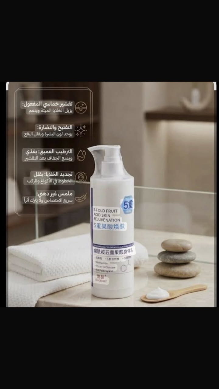 عناية ٣٠قطعة  شرط شلعه مابيع مفرد
٦٠ الف مع توصيل 
 منتجات كورية  درجى اولى


**إذا كنت صاحب هذا الإعلان وتريد حذفه لأي سبب، رجاءا أرسل رسالة إلى الدعم الفني**
