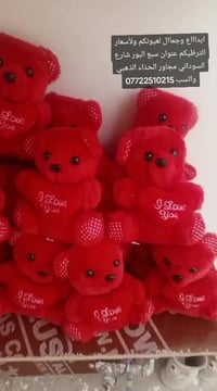 سبع البور شارع السوداني • مجاور الحذاء الذهبي • ابداع وجمال