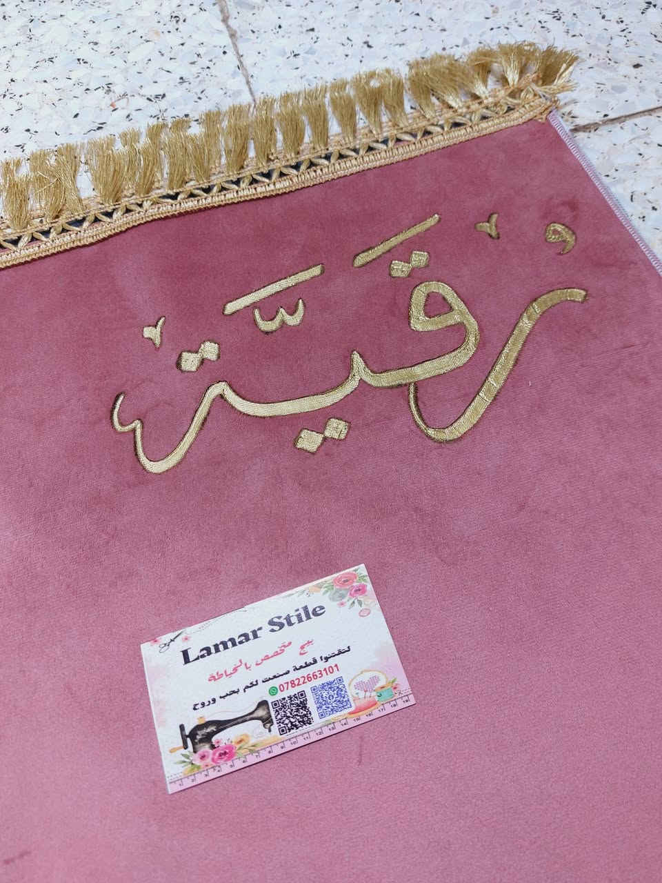 أجمل هديه مكن اهداءها للمعلمة بهذا الشهر الفضيل 
اوردرات الزبائن 
سعر  السجاده ١٠ الف فقط 
التوصيل ٣٠٠٠ لجميع المحافظات


**إذا كنت صاحب هذا الإعلان وتريد حذفه لأي سبب، رجاءا أرسل رسالة إلى الدعم الفني**