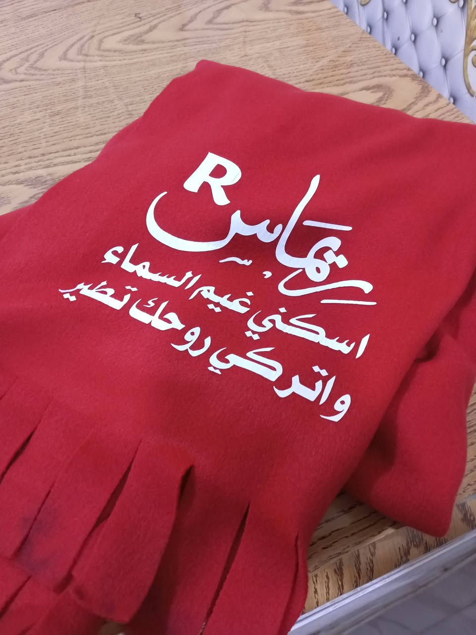 السلام عليكم
يوجد كوشات للايجار و كراسي وجنط عرائس وتوزيعات هداياوبأسعار مناسبة 

للاتصال والاستفسار ‏‪***********‬‏
