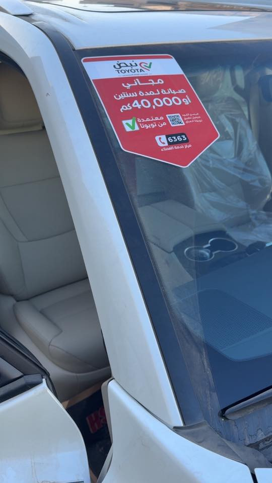 السلام عليكم 2024
لاندكروز GXR Limted اعلى فئه ب GXR

موديل 2024

المواصفات فول لمتد

شركة SAS ساز

زيرو ماماشيه ابد زيررررو العداد صفر

رقم بغداد 

***********
