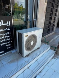 سبلت عمودي • سبلت 2 طن • سبلت الحافظ • سبلت جنرال • مكيف • تكييف • سبل...