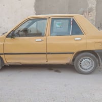 اصفر • ارقام كامله • الديوانيه