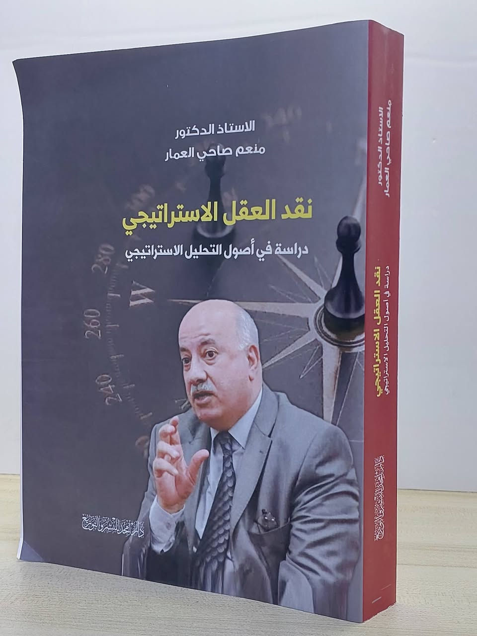 تشكيلة متنوعة من الكتب الفكرية والسياسية والاقتصادية

⚠️خدمة التوصيل مجاني 

#المكتبة_السياسية_العراقية 
#مجموعة_97


**إذا كنت صاحب هذا الإعلان وتريد حذفه لأي سبب، رجاءا أرسل رسالة إلى الدعم الفني**