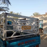 النجف • نظيف • ٧ جنكال