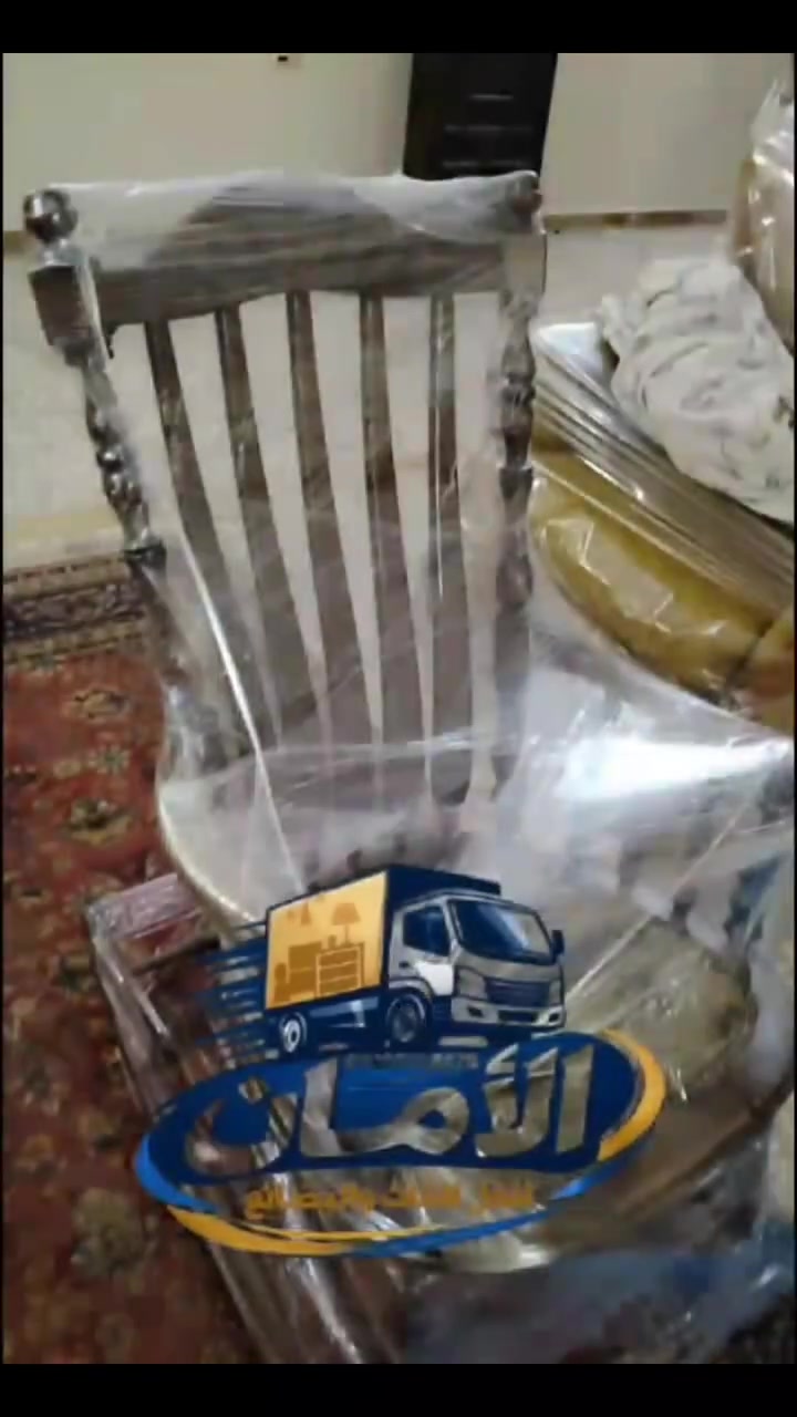 🚛اتريد تنقل أثاث بيتك؟و محتار وماتدري شنو الحل؟
الحل ويه شركة الأمان لنقل الاثاث المنزلي
نوصلك لأي مكان وبأرخص الأسعار 💸

📦 خدماتنا: ✅ كادر متخصص بنقل الأثاث
✅ نجار لفتح وشد غرف النوم
✅ فني لتنصيب السبالت
✅ سيارات نقل (هينو - كنتر - كيا)
✅ تغليف كامل حسب الطلب

⏱ النقل خلال أقل من 24 ساعة، ولجميع محافظات العراق من الشمال للجنوب 🇮🇶
📞 للاتصال أو واتساب مباشر:

🔹 *********** اتصال
🔹 *********** واتساب

واتساب مباشر عبر رابط التالي

📍 كلشي يصير أسهل ويه شركة الأمل 🔐
اتصل وارتاح، وإحنا نوصلك ❤️
