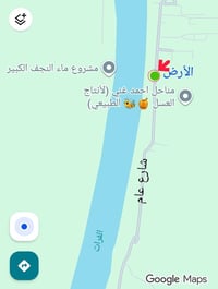 نصف دونم • شط الكوفة • طابو زراعي