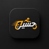 تصميم شعار (حسين) للدلالة على التوصيل او الدلفري بالدراجة النارية. اي ...