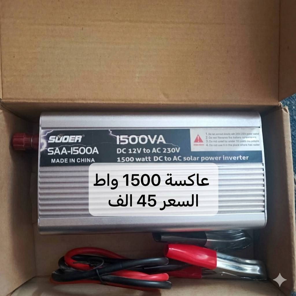 واتساب ***********
