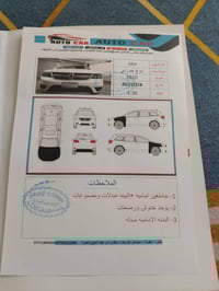 دوج جورني للبيع فقط 2020 فول نضافة  سونار موجود  كما موضح في الصورة  ت...