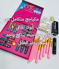 ليب IV جولدن روز • مجموعة فرش جولدن روز • فاونديشن باودر شيكلام