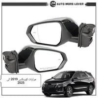 مرايات كوينكس • ٢٠١٨-٢٠٢٤ • توصيل لكل العراق