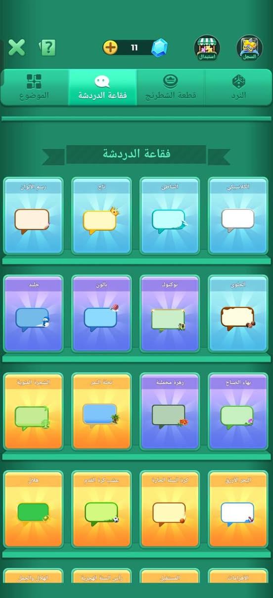 حساب مراوس ب حساب ببجي مكاني كربلاء.


**إذا كنت صاحب هذا الإعلان وتريد حذفه لأي سبب، رجاءا أرسل رسالة إلى الدعم الفني**