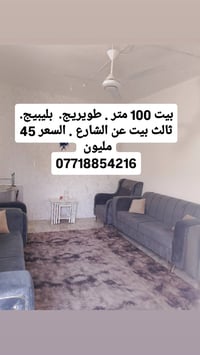 طويريج • ١٠٠م • عروض عقارات