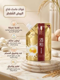 مستحضرات تجميل • أنسب الأسعار