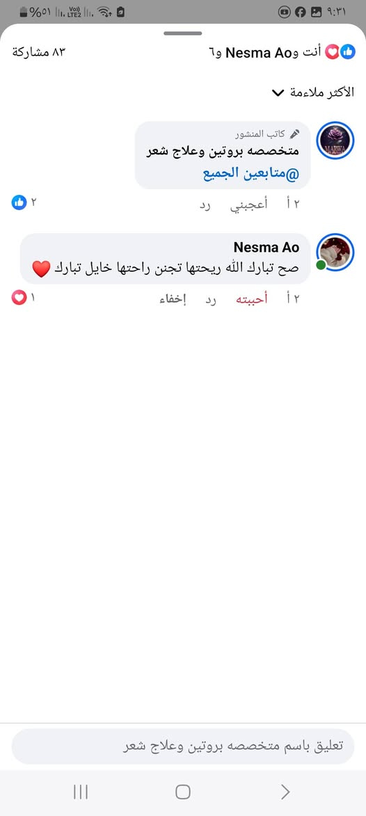 مجموعه عطور مسك ابراهيم القرشي  🤍
تسليم فوري ✅
متوفر بيع بالجمله 

يعني اي بنوته مدام عروس مقبلة ع زواج خاطرها فيهم تتوكل وتاخذ ونضمنلك أنهم  ح يعجبوك  حرفياااا  يجنن وثبات يدوم اكثر من 24ساعه✅

حجم العبوة 75  ملى

السعر 65دينار الأصلي 100%  لو لقيتيه مش الأصلي او مش ثابت كلميني نرجعلك فلوسك 
يوجد توصيل


**إذا كنت صاحب هذا الإعلان وتريد حذفه لأي سبب، رجاءا أرسل رسالة إلى الدعم الفني**