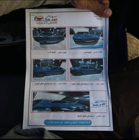 كفاله عامه 07814838398