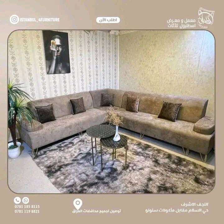 تخم كله جديد السعر حسب القطع وعدد المقاعد