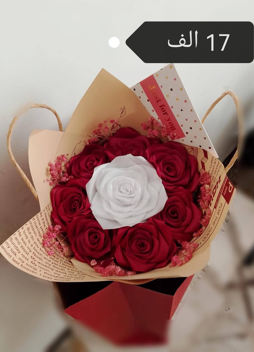 اجمل بوكيهات الورد بس يمنه تلگوها عروض خاصه 
❤️❤️❤️ 
للحجز والاستفسار مراسله الصفحه 
#ملاحضه التوصيل لجميع المحافظات 3 الف فقط عرض لفتره محدوووده 💥💥


**إذا كنت صاحب هذا الإعلان وتريد حذفه لأي سبب، رجاءا أرسل رسالة إلى الدعم الفني**