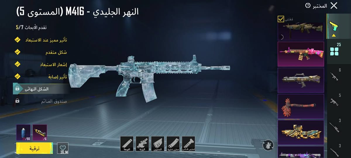 حساب بوبجي لبيع سعر خاص المكان كربلاء انشالله ما قصر وياك


**إذا كنت صاحب هذا الإعلان وتريد حذفه لأي سبب، رجاءا أرسل رسالة إلى الدعم الفني**