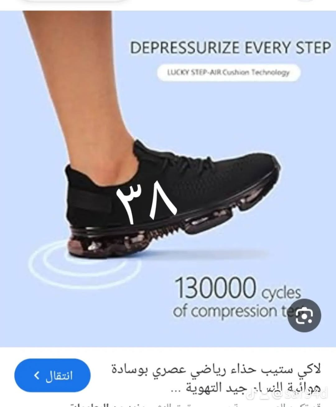حبايب توفراحذيه اوربي قطع مميزه اخيره قياسات مختلفه اسعارتبدي من 4لحد7توصيل متوفر تحجزقطعتين توصيل مجاني الج حق فحص


**إذا كنت صاحب هذا الإعلان وتريد حذفه لأي سبب، رجاءا أرسل رسالة إلى الدعم الفني**