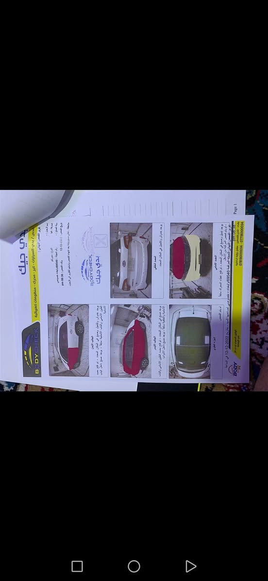 للبيع او مراوس  كيا سورنتو 2015 كويتي
بغداد مشروع وطني 
 
محرك 6 سلندر 3.5

مواصفات فول  1/1
شاشة الدشبول دجتل مو كيجات
بنراما
بصمه تشغيل 
بصمة بيبان
بصمة صندوق
لد أمامي 
لد خلفي
اناره ترحيب باليدات
حساس امامي 
حساس خلفي
كشنات كهربائية
كشن تدفئه + تبريد
داخل صاج
بلوتوث
بردات بلادي
7 راكب 
3 قطع تبريد 
تحكم ستيرن 4 جهات 
مانع انزلاق 
مري شفط 
اشاير مري
كاميرا بلاد وشاشة بدشبول

علما سيارة بيها صفحة وجاملغ
مكاني بغداد
السعر 148$ وقابل للتفاوض
***********
