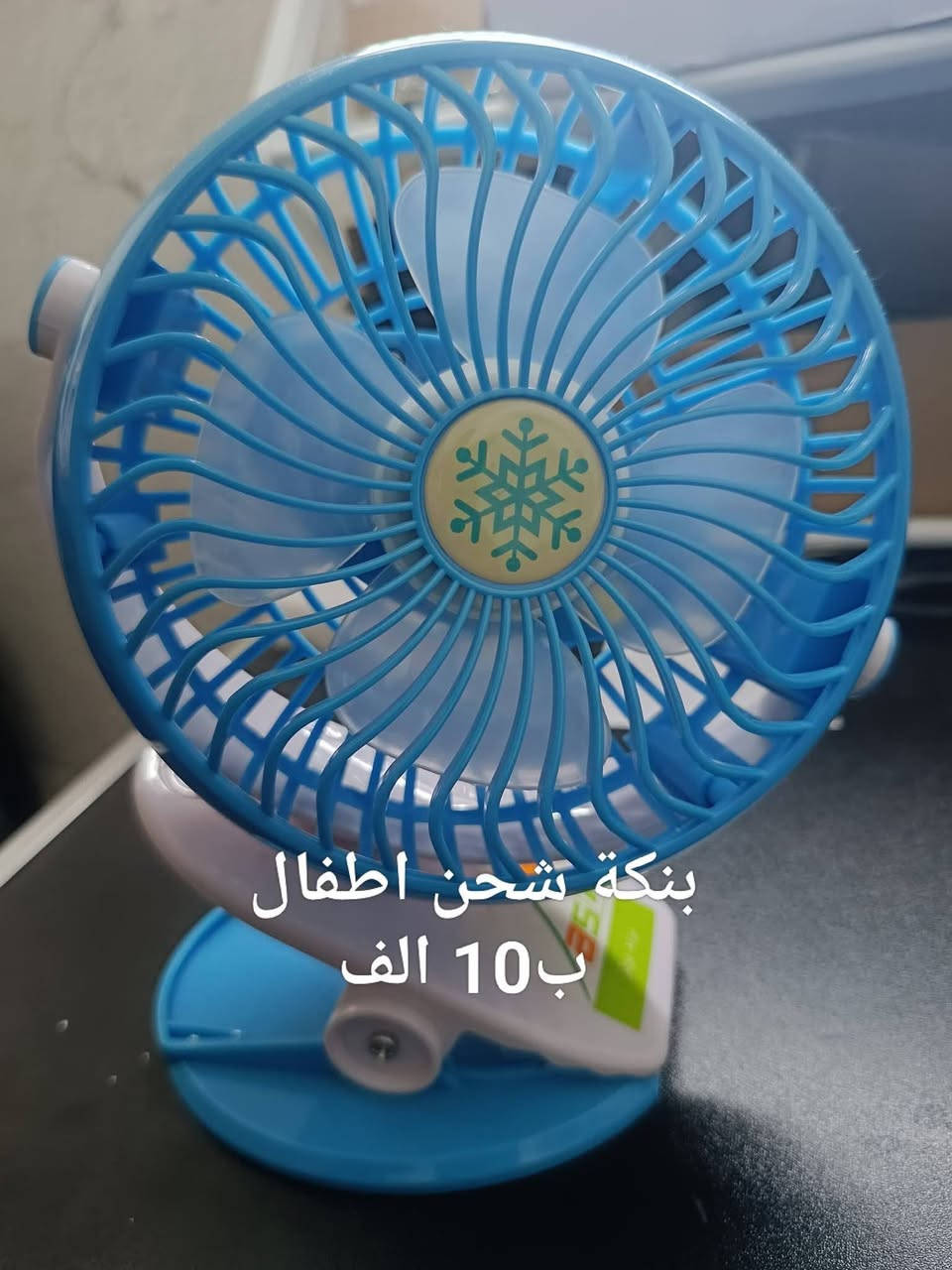 الاسعار داخل الصوره


**إذا كنت صاحب هذا الإعلان وتريد حذفه لأي سبب، رجاءا أرسل رسالة إلى الدعم الفني**