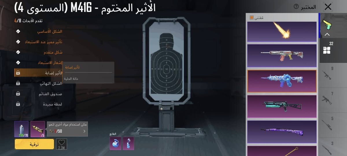 سلام عليكم حساب ببجي. مرتب. للبيع الحساب متعوب عليه ومتوازي علا بيعته. البيع وجه لوجه غير هاذه.لا تجي./ السعر. 550 بي مجال شي بصيط. تواصل واتساب فقط /(***********) الحساب بي 4 امفورات تطور.
