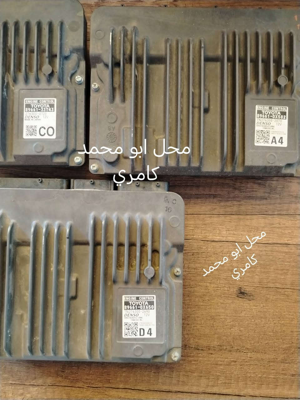 سلام عليكم البيع مواد كامري  موديل 2018/  2024+ باب+جاملخ+بونيت+صندوق+دعامي+لايت امامي+بك لايت+دوسات+مكينه+دبلات+درايم شفت+بولبرينات+افلنجه+فلمبه ر+براكيت+قولاغ+ايرباك+كونديسه+راديته /عنوان اربيل صناعة شمالي   رقم هاتف ***********زين وتساب *********** کورك وتساب   *********** وتساب خدمات توصيل جميح محافظات العراق
