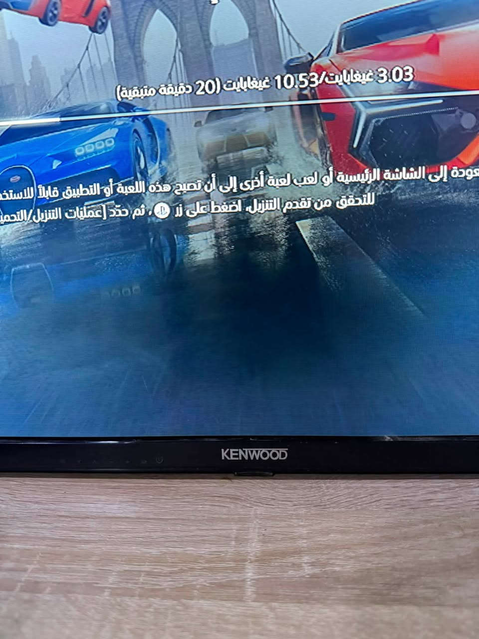 بلي 5 للبيع اصلي أوربي
المساحه واحد تيرا 

النضافه 90‎%‎ 

انطيك ويا شاشه ويده ثانيه بس اليده سعره 155الف مشتريه اصليه واليده التجي ويه الجهاز مسويله كير مغناطيسي وتغليف ب40الف والشاشه ماعرف بيهن صراحه اشتريته من صديقي الاجهزه كلهن مامفتوحات ومامصلحات حته الشاشه 

ملاحضه أبيعهن كلهن سوه مابيع كل واحد وحده 

السعر مليون و150 الف 

الجديد سعره 975الف تره واني منطيك ويا شاشه ويده كلش مناسب السعر مايعجبك السعر لاتكسر بحلال ناس 

المكان نجف وأكدر اجيبلكياهن للكربله 

للستفسار ***********

سبب البيع عندي دراسه مفارغله
