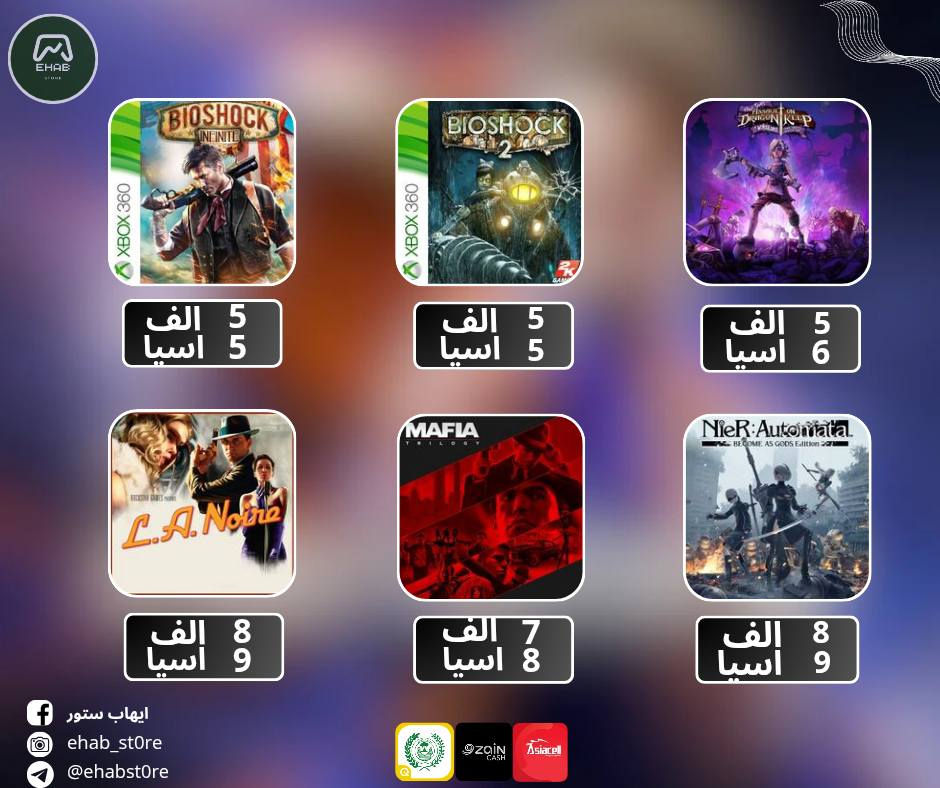 السلام عليكم

عروض العاب اكس بوكس شراء بحسابك شخصي او حساب جديد حسب طلبك

🟢متوفر كيم باس شهر حساب جديد خاص بيك ب5

🟢متوفر اشتراك ريلم ماينكرافت تجديد او حساب جديد حسب طلبك يرهم لجميع منصات الشهر ب 5

🟢متوفر اشتراك طاقم فورتنايت ب 10 اسيا لكل منصات

متوفر إيجار العاب✅
طرق دفع /اسيا /زين كاش /ماستركارد رافدين 💲


**إذا كنت صاحب هذا الإعلان وتريد حذفه لأي سبب، رجاءا أرسل رسالة إلى الدعم الفني**