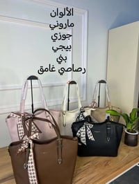 حقائب نسائية • جودة عالية • قطع أخيرة