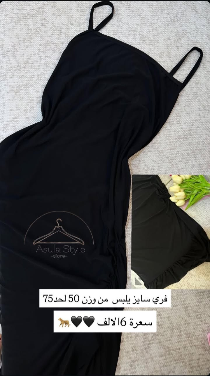 متوفر توصيل لجميع العراق 📦✨
للاستفسار مراسلة الصفحه 📩


**إذا كنت صاحب هذا الإعلان وتريد حذفه لأي سبب، رجاءا أرسل رسالة إلى الدعم الفني**