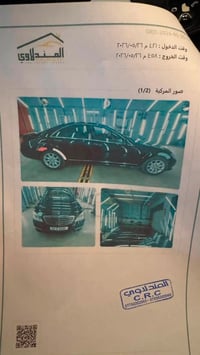 مرسيدس S500 • S500 • مرسيدس 2006 • مرسيدس محدثة • مرسيدس بغداد • سيارة...
