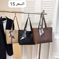 حقائب • حقائب نسائية • شنط • شنط نسائية • حقائب ماستر • حقائب بيع بالج...