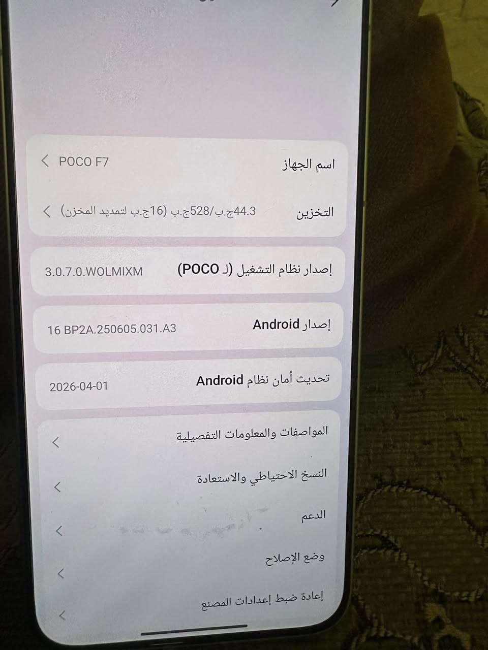 POCO جهاز. جديد بطارية ١٠٠. مكفول من جهاز كلش جديد. ذاكرك 512 لسعر ٥٥٠ وبية مجال


**إذا كنت صاحب هذا الإعلان وتريد حذفه لأي سبب، رجاءا أرسل رسالة إلى الدعم الفني**
