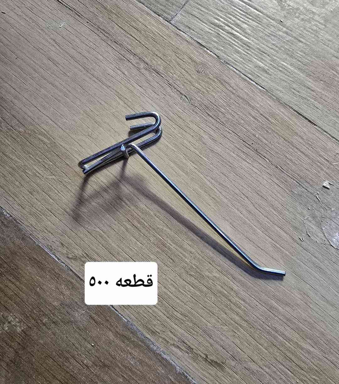 غراض محل نظيفات جداً لعدم الحاجه لهن 
🚗 توصيل كافة محافظات العراق 🚗
مكاني حلة شارع ٨٠
تواصل وات ساب ✅️ ***********
