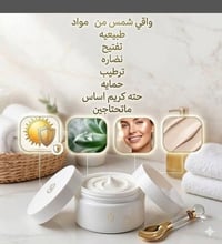 براند الطبيعه • مستحضرات تجميل • مكياج • عناية شخصية • منتجات طبيعية •...