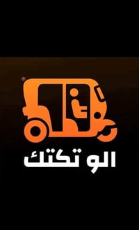 ♦عندك طلاب وتريدلهم خط ♦موظف او موظفه وتريد خط ♦تريد مسواكك يوصلك لباب...