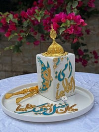 شغلي