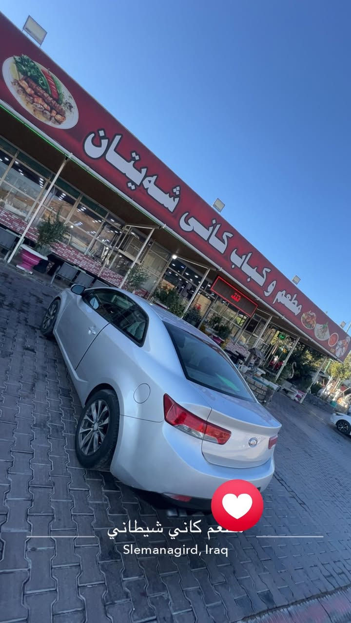 للبيع
فورتي كوبيه تك باب 2011 
محرك كبير المرغوب دوش2400
سلايت 
تحكم ستيرن جهتين
شفتات
 abs 
شاشة وكاميرا دوارة
كشنات جلد 
ارقام وهزة وفحص جديد السيارة باسمي اني شرعيها السيارة جاهزة من الدعامية لدعاية مصروف عليها
السيارة تطويز عام للجمالية
السيارة بجم كبس صندوق كبس تكم بشرط بدون اي معجون 
السعر 65 ورقة وبيه مجال جدا بسيط 
العنوان موصل 
***********
