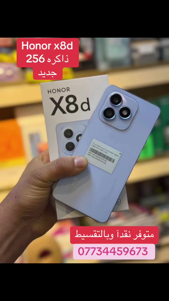 Honor x8d 🥰
ذاكره 256


**إذا كنت صاحب هذا الإعلان وتريد حذفه لأي سبب، رجاءا أرسل رسالة إلى الدعم الفني**