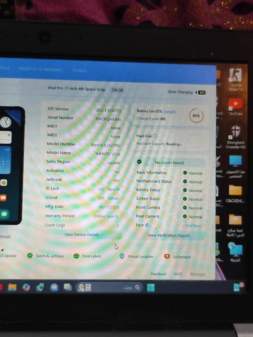 السلام عليكم…
ايباد برو m2 ذاكرة 128 ببجي 120 فريم حقيقي نظافة 100/90 البطارية من ال 90 لحد ال 85 كامل غراض كارتونة وشاحنة مع حافظات 2 الايباد مكفول السعر ب 650 وبي مجال 
بس طبعة بسيطة بين الكلاس والشاشة اثر اصبع
المكان ابوغريب حميد الشعبان للتواصل خاص أو *********** يوجد خدمة توصيل داخل بغداد 
توصيل داخل بغداد فقط
