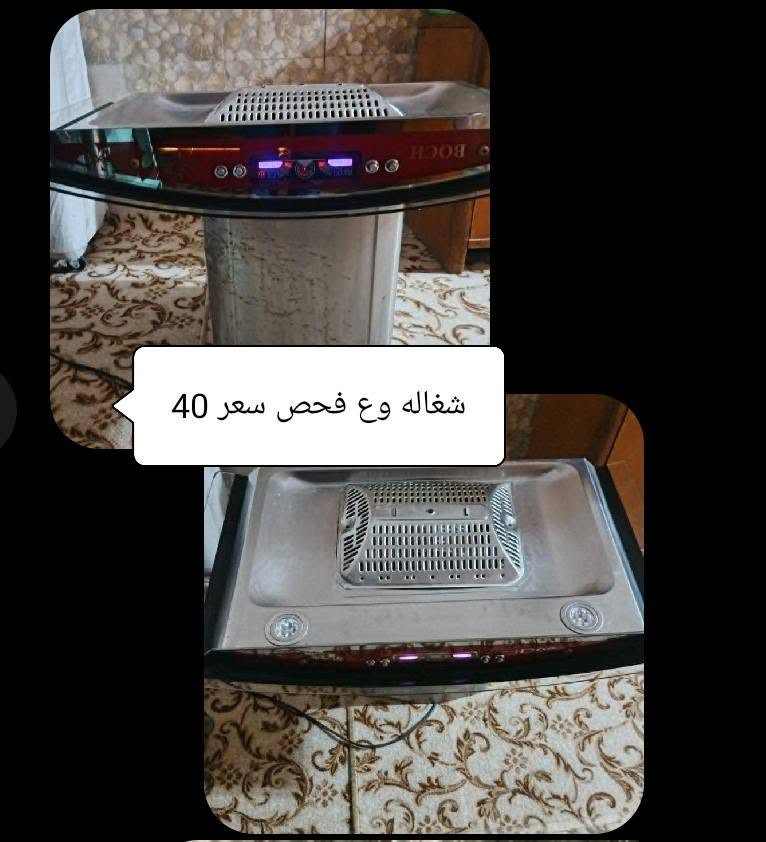 مكانهن نجف ياالله يارزاق


**إذا كنت صاحب هذا الإعلان وتريد حذفه لأي سبب، رجاءا أرسل رسالة إلى الدعم الفني**