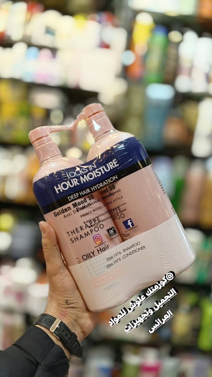 ع بركة الله تم وصول اليوم شامبو علاجي من ماركه كولدن مود الفرنسيه يتوفر ب 4اشكال كل شكل له خصائيه لعلاج الشعر يتوفر مضاده للقشره وللشعر دهني وتساقط ولشعر العادي وشعر تالف. والشعر الجاف والمتقصف و مضاد لتساقط الشعر... يحتوي ع بروتينات طبيعيه وزيوت ويحتوي ماده بروتين وكرياتين ولكرستال ولكولاجين وزيت العضويه زيت الاركان...... خالي من المواد الضاره من مادة الكبريتات والبارابين وسيلكون..... #العنوان موصل سوق سومر عمارة المصطفى كوزمتك علوش للمواد التجميل وتجهيزات العرائس يوجد خدمة توصيل لجميع المحافظات العراق 🇮🇶الحجز والاستفسار مراسله صفحه او تواصل عبرا الواتساب ***********حساب انستا lwshlwsh 505حساب التكتوك lwshlwsh 3
