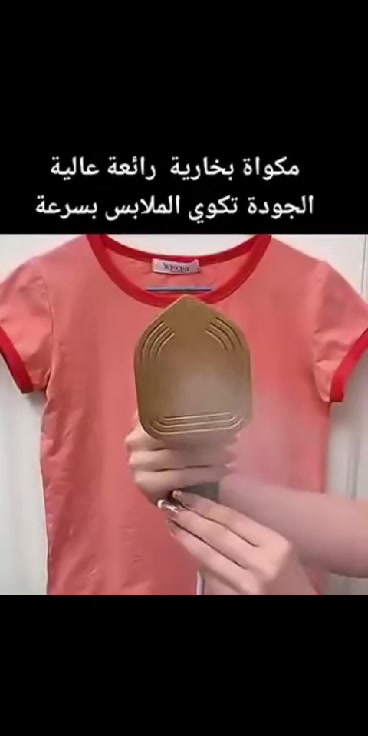 أوتي حراري حقيبة  
اوتي سفر صغير بجودة وحرارة عالية 

[المكواة المحمولة]: قبضة اليد قبضة مريحة مريحة. 
#هاشتاك #متابعين #اكسبلور #متابعين


**إذا كنت صاحب هذا الإعلان وتريد حذفه لأي سبب، رجاءا أرسل رسالة إلى الدعم الفني**